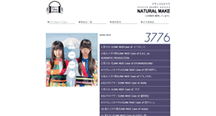 Desktop Screenshot of namarecord.com